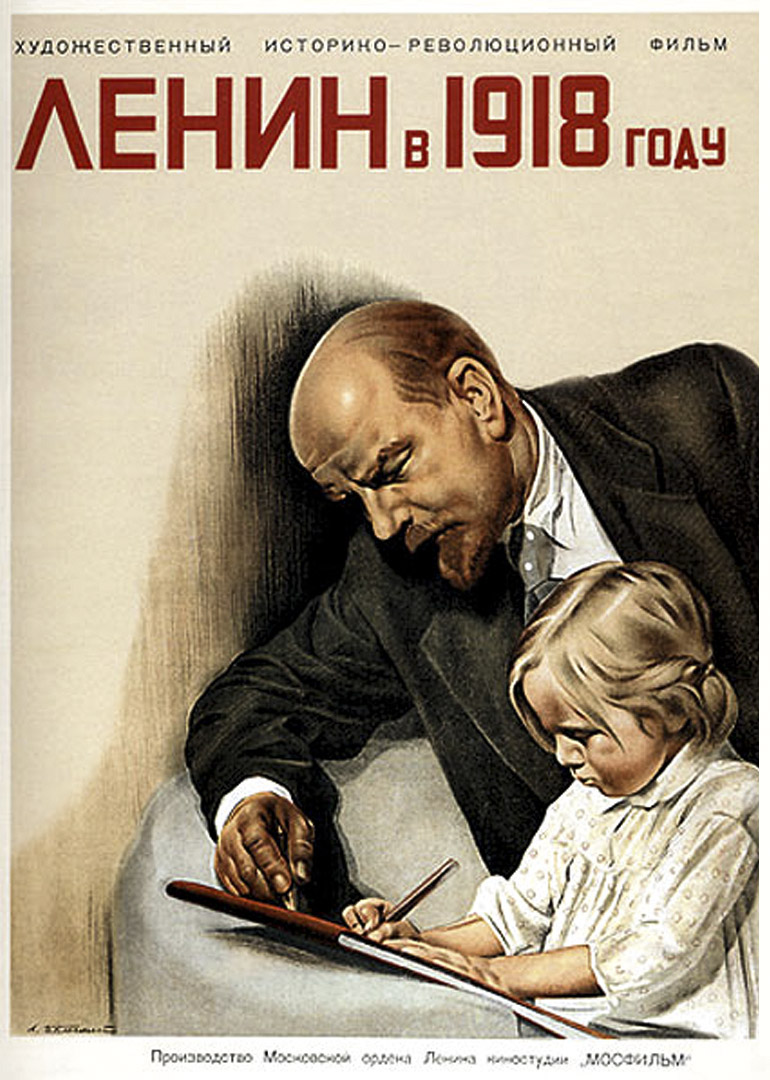 在斯大林授意下,莫斯科電影製片廠於1939年,拍攝了《列寧在1918》,故事的主線,就是敵人如何陰謀刺殺列寧。圖為《列寧在1918》電影海報。