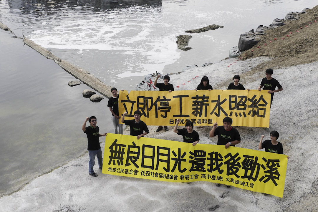 日月光廢水汙染事件，是一起發生於台灣高雄市的環境汙染事件。2013年12月9日，高雄市政府環境保護局對日月光半導體K7廠因廢水汙染後勁溪開罰60萬元，因事涉半導體大廠及環境保護，引起廣大爭議。