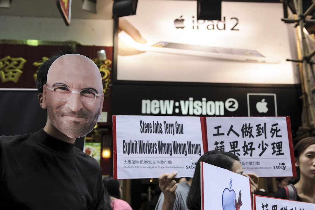 2011年5月7日,香港大學師生監察無良企業行動(SACOM)發起請願,指控蘋果及其代工廠富士康為血汗工廠,示威者戴上喬布斯面具在香港的蘋果專門店抗議。