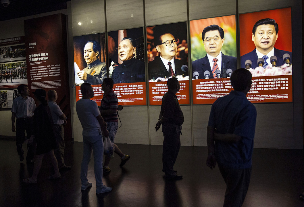 2015年9月1日,中國人民抗日戰爭博物館期間,有展示中共歷任領導人的語錄的展板。