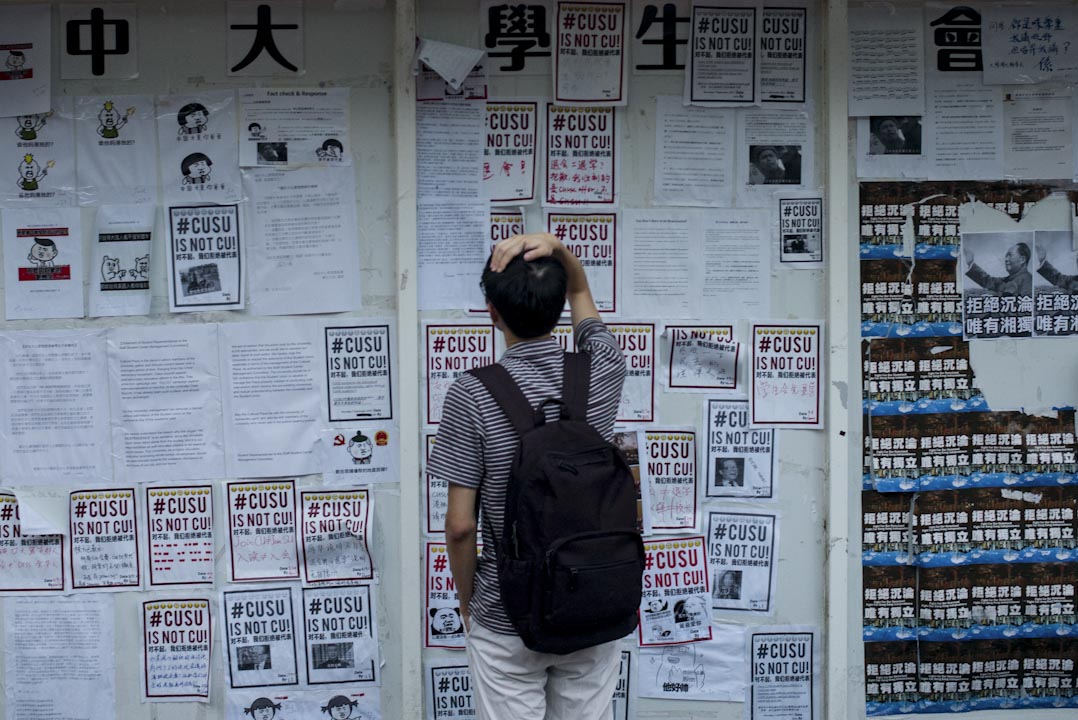 化名「Maximus」的中大學生。