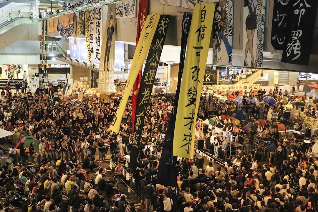 2014年,金鐘,雨傘運動現場。