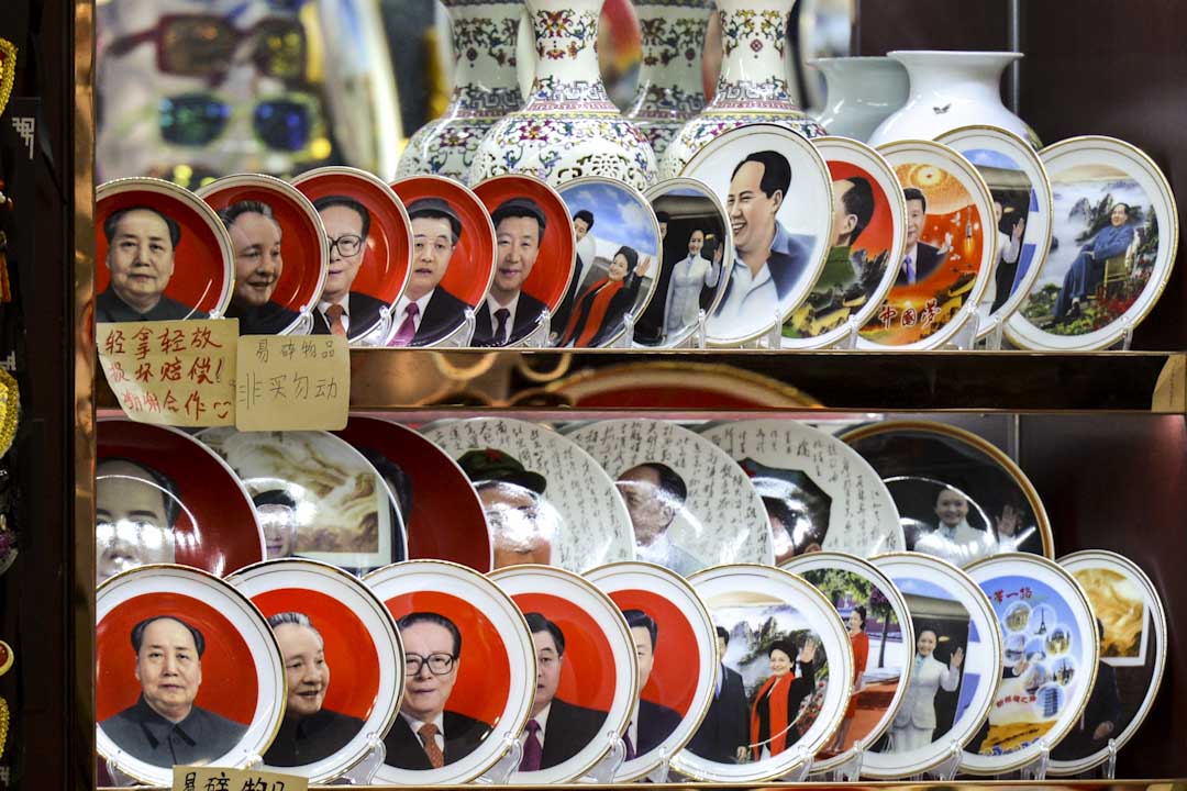 2017年9月28日，在北京天安門廣場附近的紀念品商店展出習近平及歷任中共國家領導人的紀念品，迎接即將到來的國慶日。