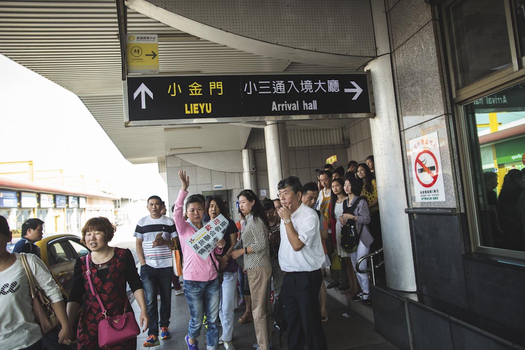金門往廈門的小三通碼頭外,領隊帶著內地遊客進入金門旅遊。