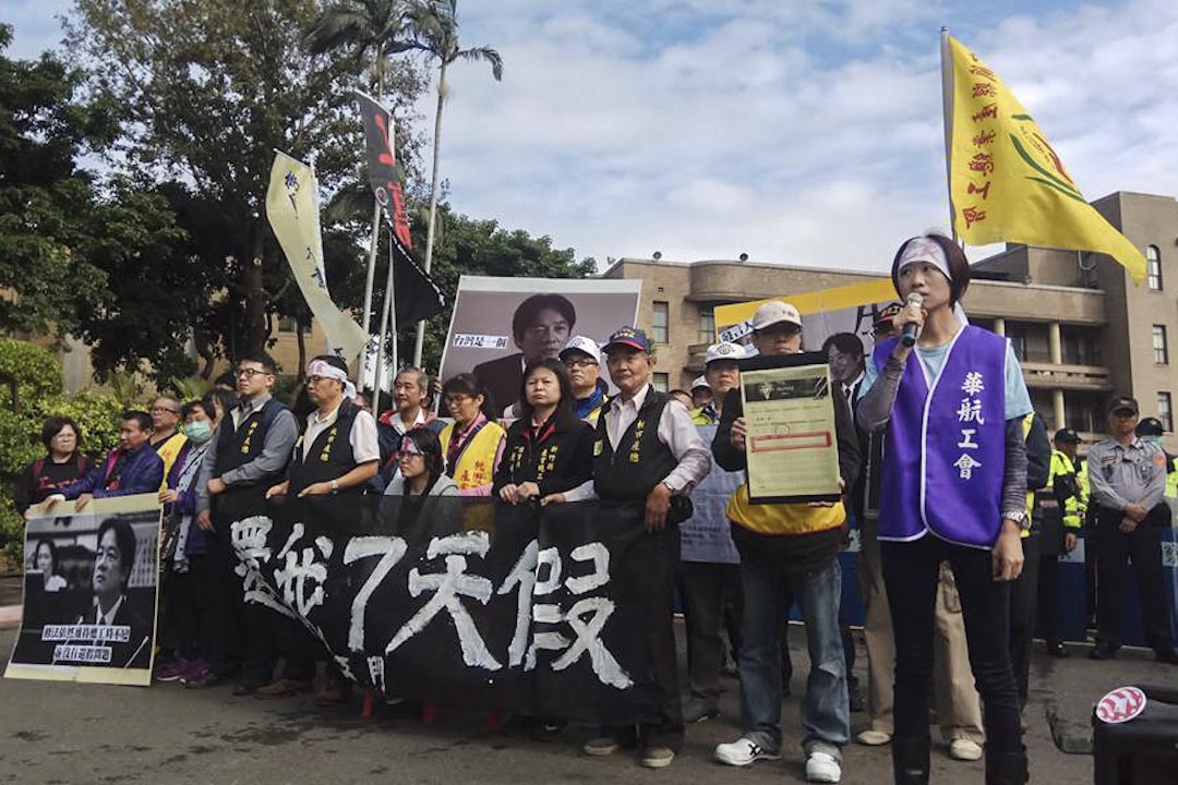 2017年11月27日，勞工團體於行政院前示威，抗議民進黨政府去年「一例一休」修法時，將勞工七天假砍掉，不到一年又反悔要修勞基法，勞工被砍七天假後，現在又要面臨勞基法修惡的過勞折磨。