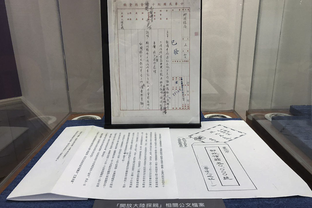 1987年台灣開放老兵返鄉之後，隔年四月台灣的中華郵政和紅十字會開辦了「台北郵局第50000號信箱」，專門收送老兵寄回家的家書，送到香港再取出小信封轉寄大陸。圖為海基會「交流半甲子，兩岸創雙贏」影像展中所展示的歷史文物。