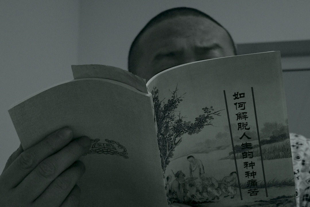 紀錄片《囚》劇照。