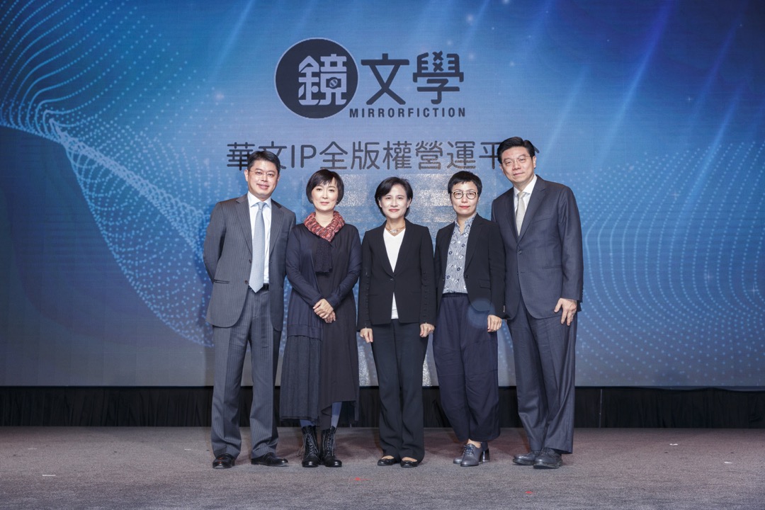《镜文学》于去年11月中旬举行媒体发布会，文化部长郑丽君（中）、文化部次长丁晓菁（右二）出席表达官方支持。左起为盛大集团总裁邱文友、镜文学总经理兼总编辑董成瑜；右一为精镜传媒集团董事长裴伟。