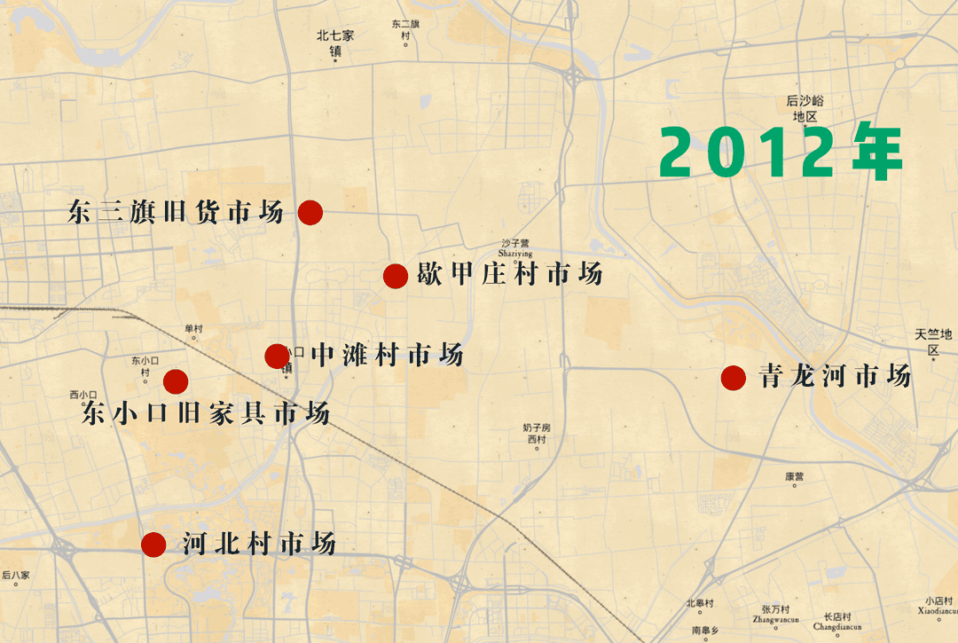 2012-2016年,北京陆续清除废品回收站