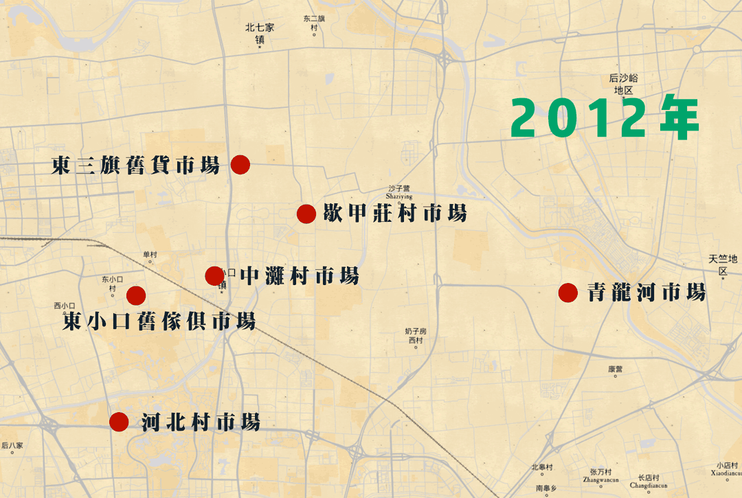 2012-2016年,北京陸續清除廢品回收站