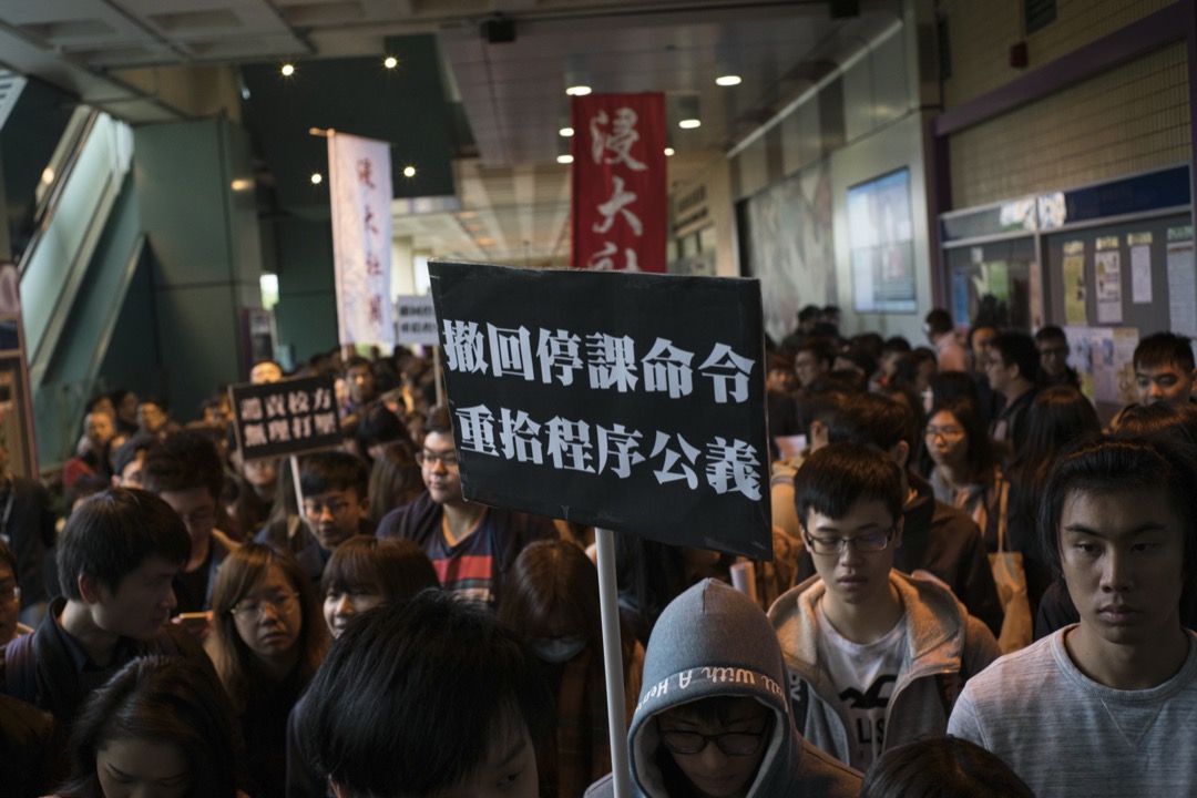 由浸會大學學生會發起的遊行在逸夫行政大樓結束,學生擠在大樓外等候校方代表接受請願信。