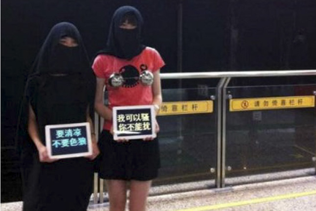 兩位上海的女權主義者穿著奇裝異服,拿著兩個ipad,上面說:「要清涼,不要色狼。」還說:「我可以騷,你不能擾。」。後一條後來成為中國反性騷擾非常著名的一個標語。