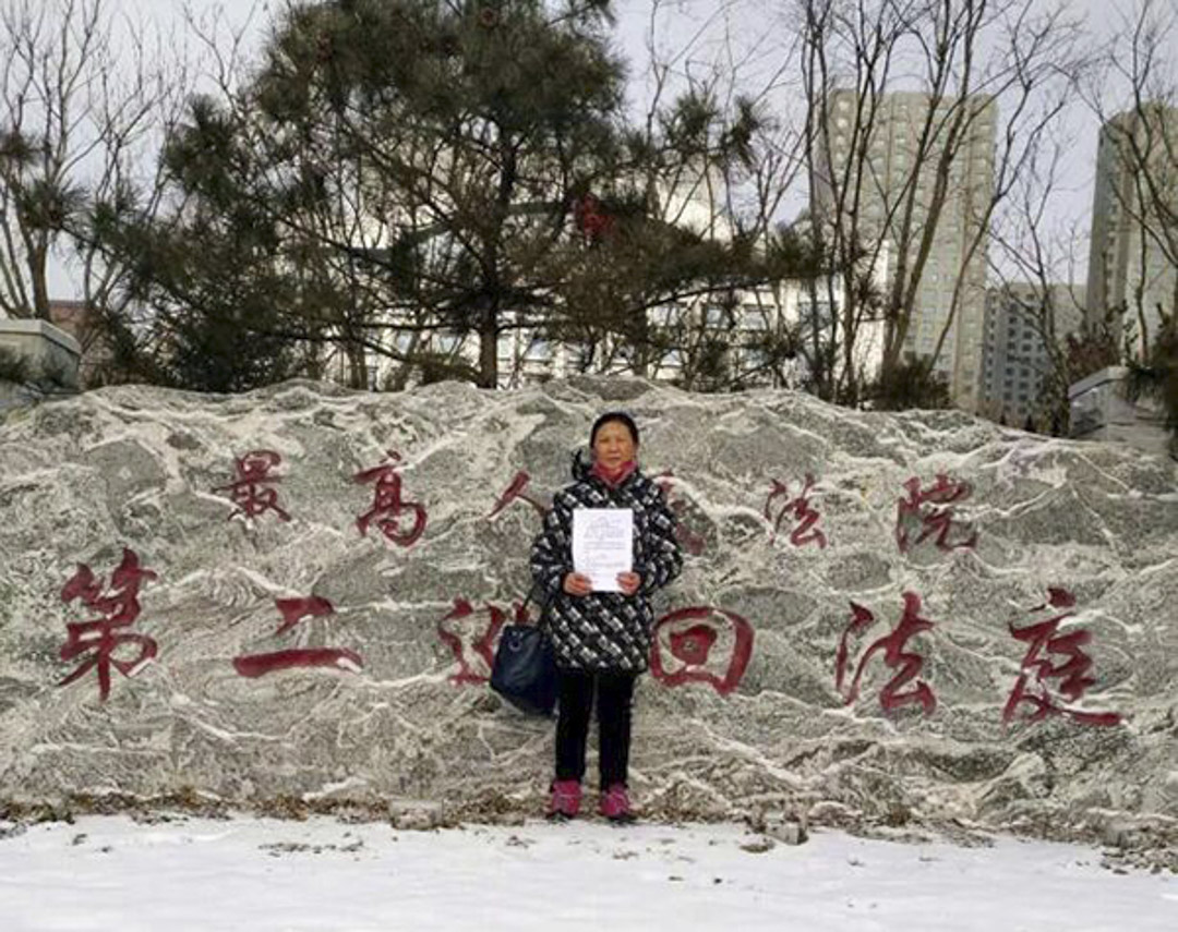 2018年1月,湯玉梅向最高院第二巡回法庭為丈夫劉長海遞交申訴書。