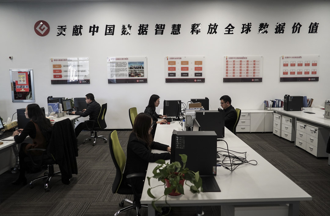 圖為中國第一家以大數據命名的交易所——貴陽大數據交易所。