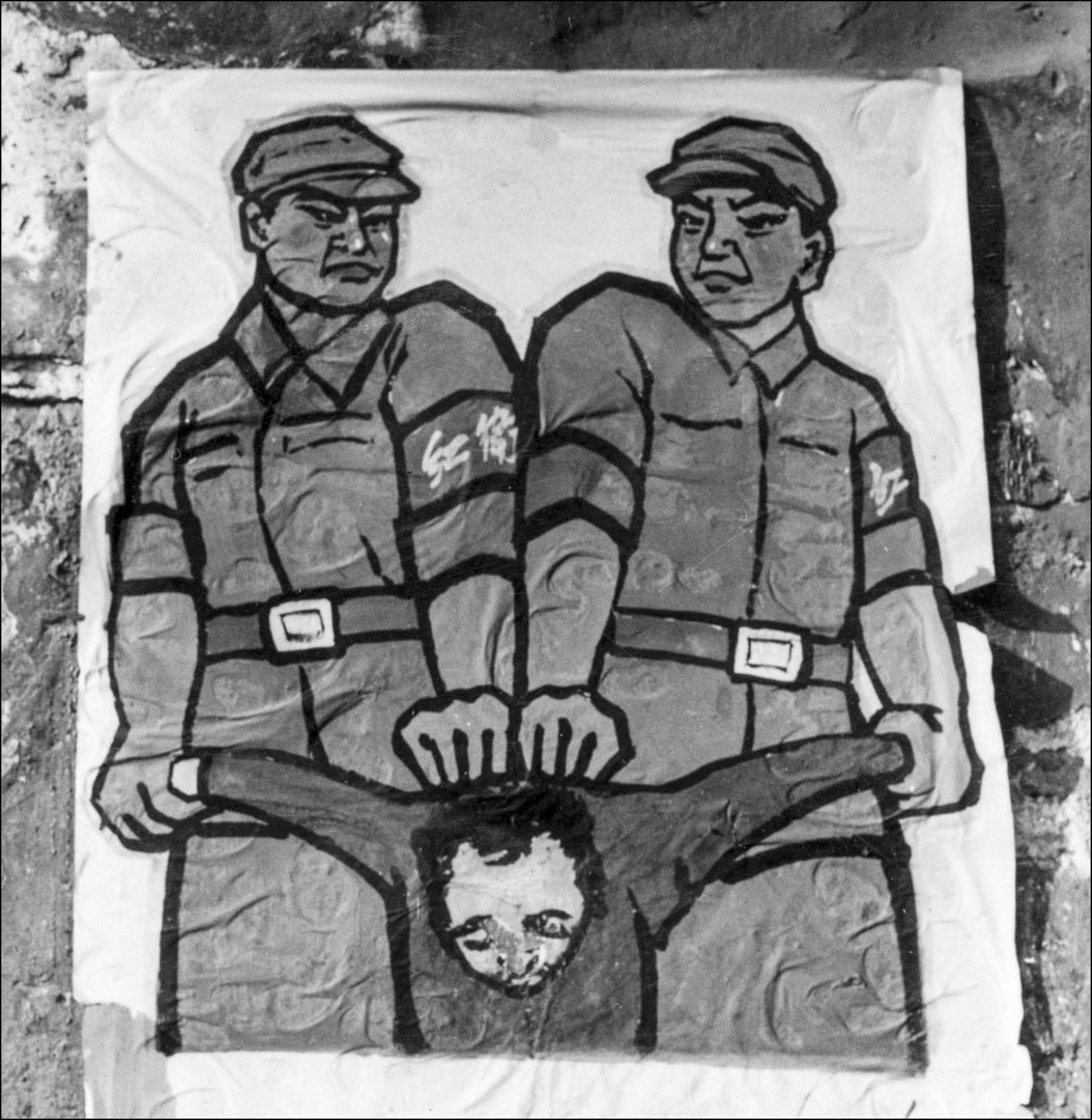 1966年底在北京街头的一张展出的海报,展示无产阶级文化大革命期间如何应对所谓的“人民之敌”。