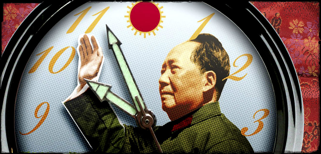 毛泽东时钟,拍摄于2006年9月27日的北京。