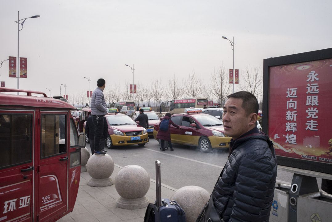 每天早上都有火車由北京市開進容城，站外的廣場上，都有不少司機在招生意。