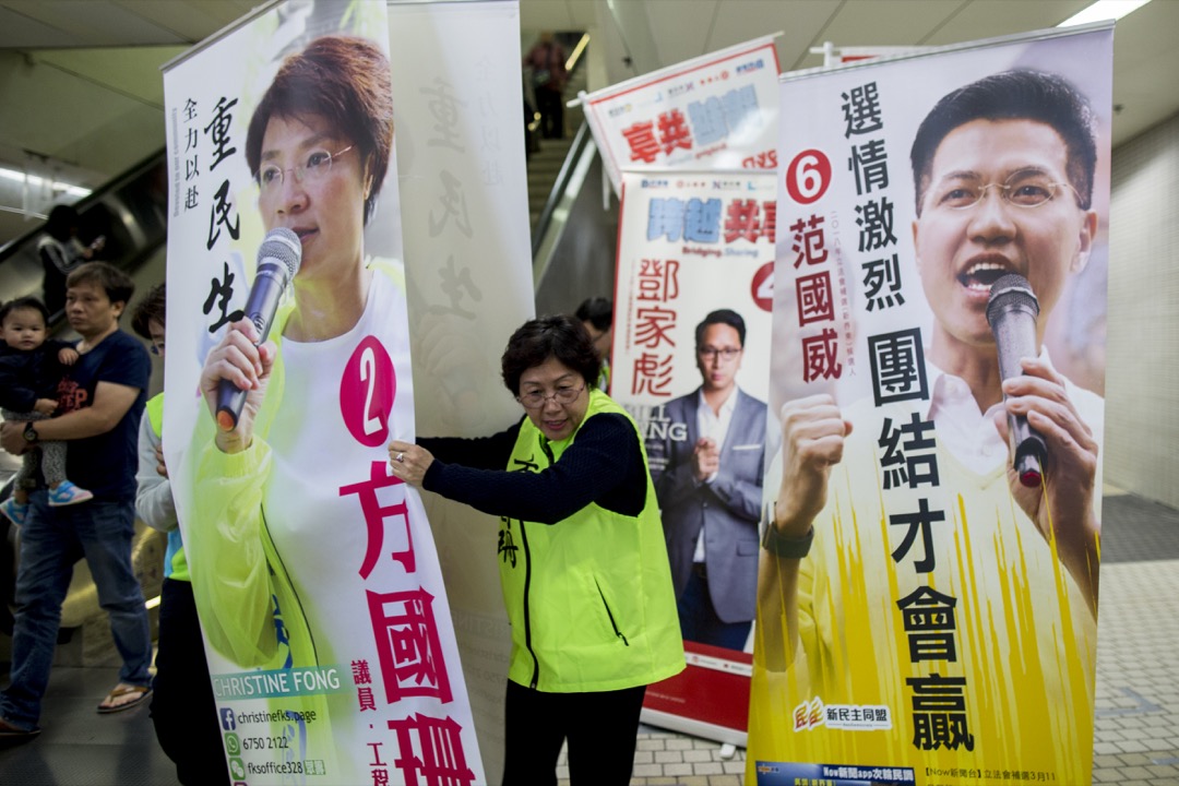 2016年新東補選在旺角事件後,激化的政治氣氛和「反拉布」的爭論,將部分保守票源推向周浩鼎,今年氣氛稍緩和,這些票便回流給方國珊。
