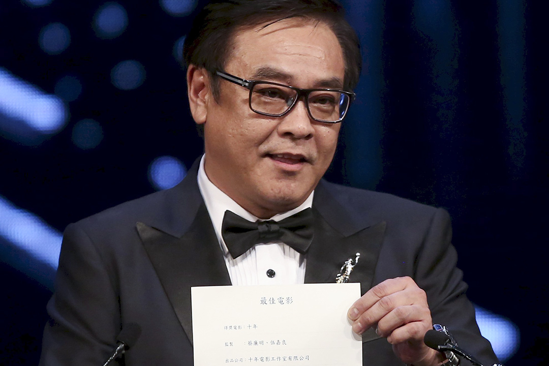 2016年4月3日,第35届香港电影金像奖主席尔冬升宣布电影《十年》夺得「最佳电影」奖。