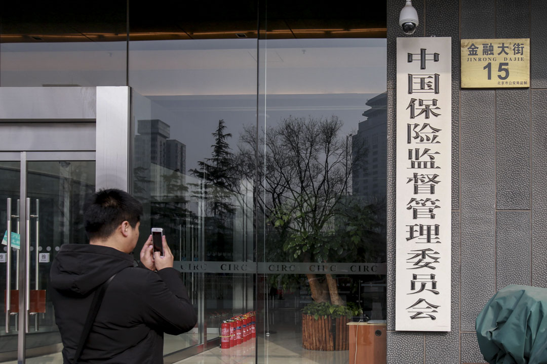 2018年4月,新掛牌的中國銀行保險監督管理委員會門前。