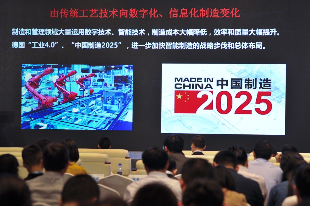 2015年习近平进一步推出“中国制造2025”,产业涵括先进工业与传统工业,而且将范围涵盖整个价值链,从生态系全方位改变中国产业自主的能力。