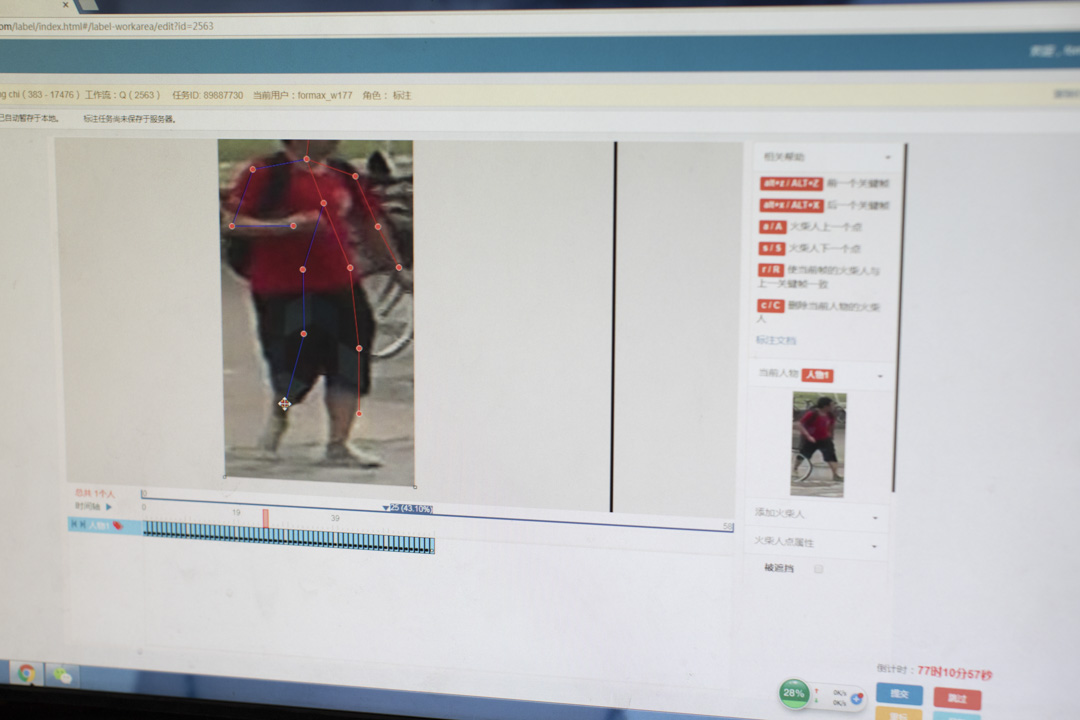 數據標註員將相圖片中的人標骨骼點:頭頂、脖子、肘部、手腕、膝蓋……一共15個。這些點可運用在安防領域、預測人的下一個動作;亦可被超市用來監控購物者的抓取行為。