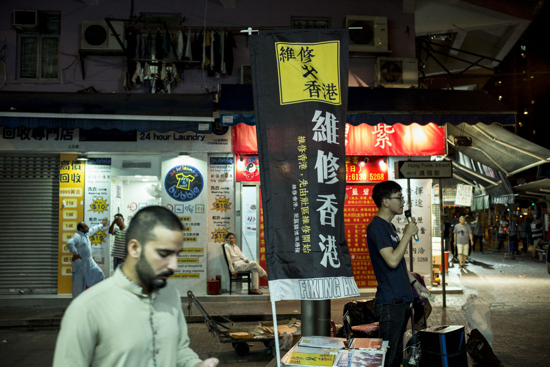 「維修香港」團隊的義工都會在土瓜灣擺設街站,宣揚理念。