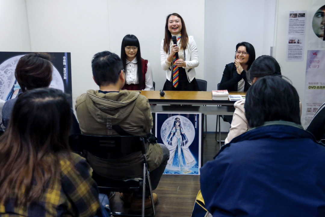 2018年3月，「集合出版社」在台北知名的彩虹據點「晶晶書庫」舉辦了一場新書發表會，社長林寒玉特別打上一條彩虹領帶，引領讀者書迷入座，《相逢有時》作者YANG  與《月祈》月小伊現身和讀者交流創作心得。 