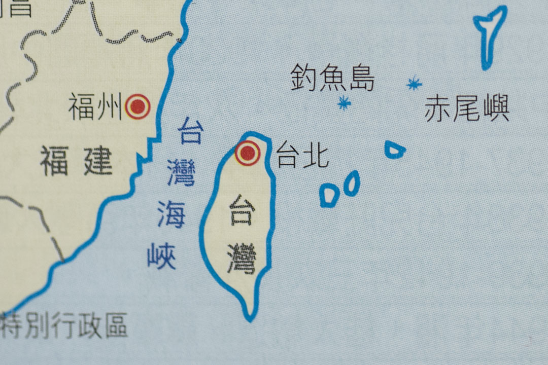 龄记出版有限公司2006年初版的《新简明中国史3下》,只标明钓鱼岛。