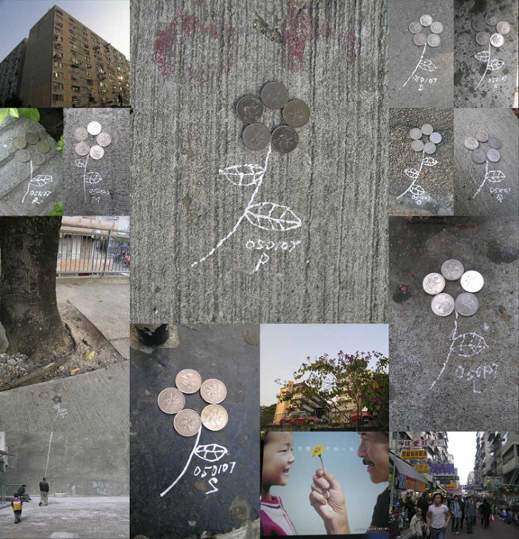 《給路人的一朵小花》 這是一件互動的作品:我把五個一元硬幣排成花的形狀,擺放在牛頭角和石硤尾等一帶的街角,然後畫上枝葉和日期(以作記號),等待「有需要」的人拾去。拾起錢的人就像收到一朵花,地上剩下枝葉和日期,還有拾錢人幸運和祝福的感覺。(2005年1月7日)