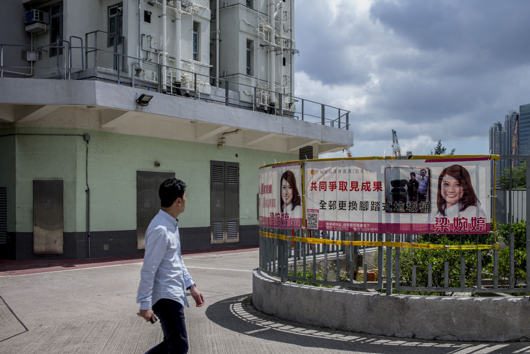 現任區議員梁婉婷2010年暨南大學畢業,跟何華漢兩人都具有「經民聯+九龍社團+公屋聯會」三重身份。其中有梁婉婷在啟晴邨的海報。