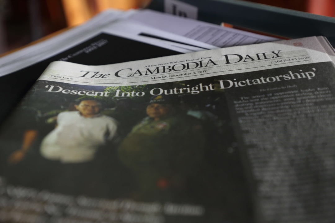 柬埔寨独立英文报纸 The Cambodia Daily 遭到柬埔寨政府封杀,图为报纸出版的最后一期。