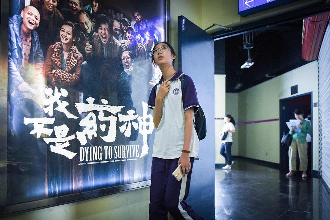 2018年7月,電影《我不是藥神》上映。