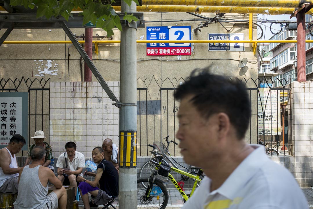 已退休的三鹿員工住宅社區。