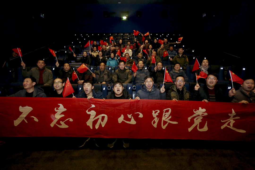 2018年3月,紀錄片《厲害了 我的國》的其中一個放映現場。