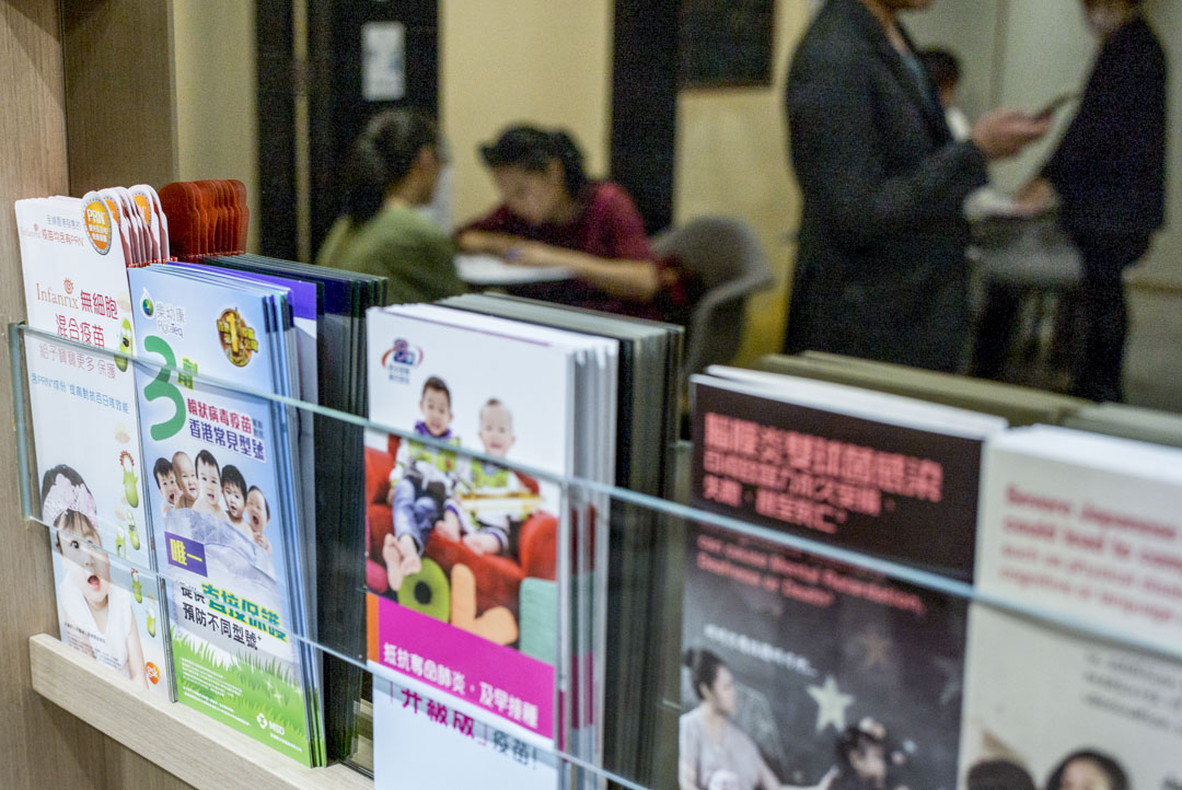 「優鯨健康」創立於2016年,是一間主打跨境醫療的中介機構,中介範圍包括注射疫苗,近日因疫苗造假事件而令內地來港打疫苗的人士增加不少。