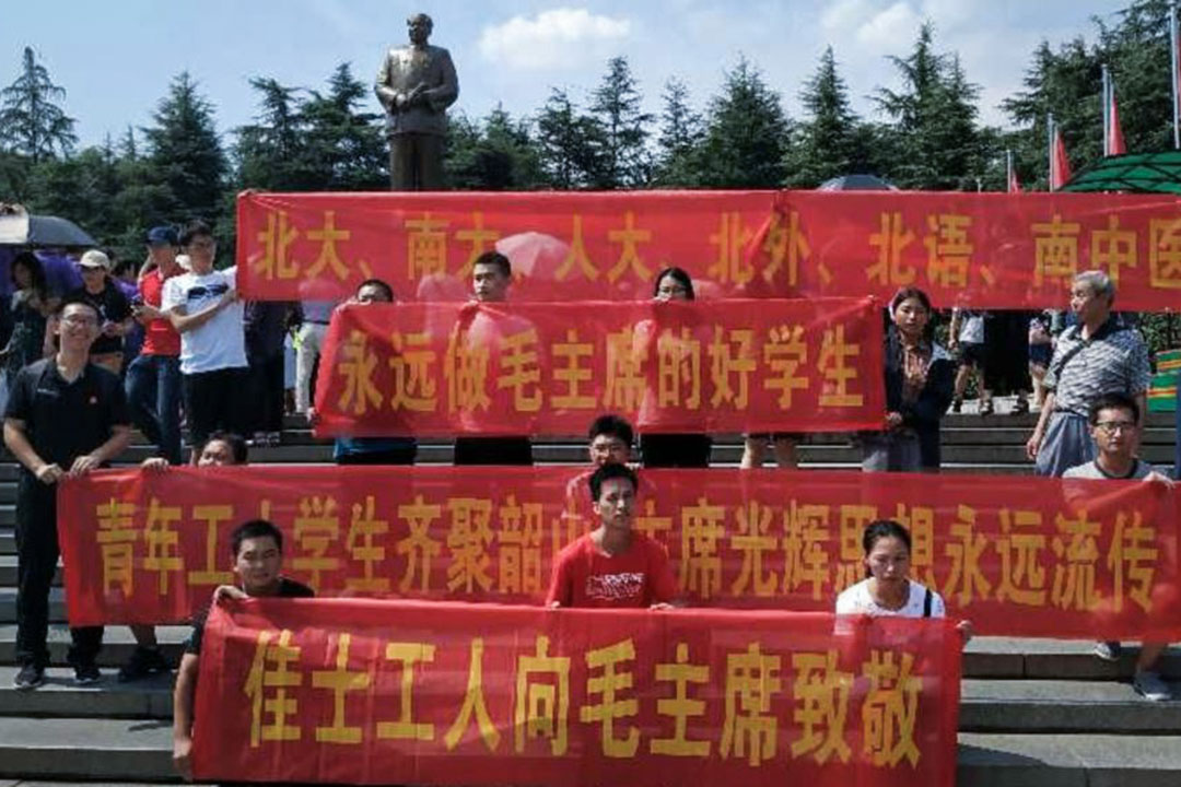 一群學生和工人在湖南湘潭韶山悼念毛澤東，他們舉着「佳士工人向毛主席致敬」的橫幅，隨後這群人也被韶山警察抓捕了。
