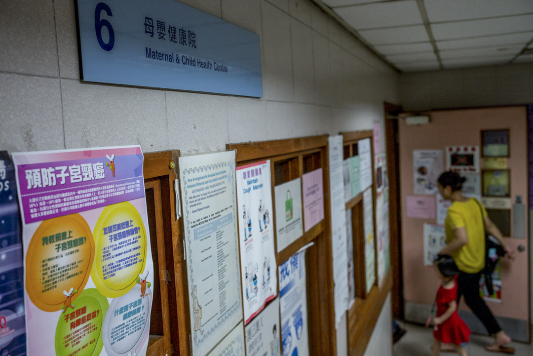 衛生署衛生防護中心轄下的母嬰健康院。