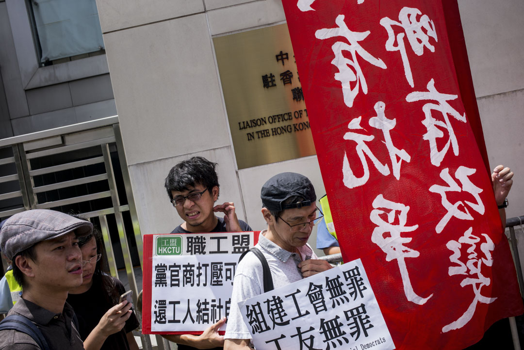 2018年8月1日,深圳佳士科技工人維權事件引發海內外的關注,香港多個團體到中聯辦聲援工人的維權行動,抗議中共的無理打壓,要求釋放被捕人士。