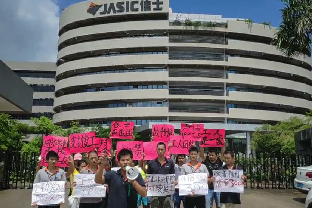 根據米久平在微信公眾號「微工薈」發表的自述，7月20日早上，他們到工廠要求復工，被保安推搡、架出廠外，其中一人被保安毆打在地。 
