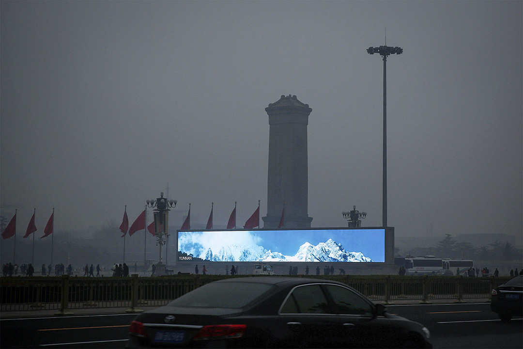 对于中国来说,改革从来都是手段而不是目的。图为北京天安门广场。