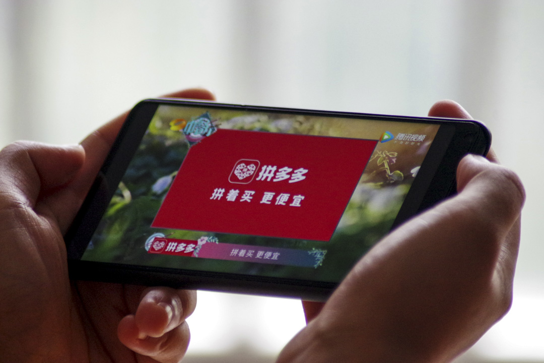 《拼多多用户研究报告》显示,拼多多用户中有52.7%习惯从“秒杀/特卖/清仓/免单”等区域进入购买,而从微信好友/群发来的链接中购买的仅有27.0%。