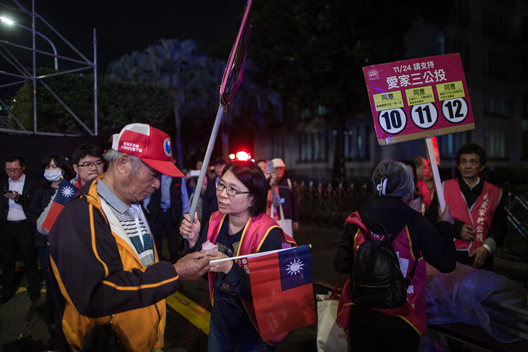 2018年11月23日,台北愛家公投的支持者在國民黨的造勢晚會上宣傳。