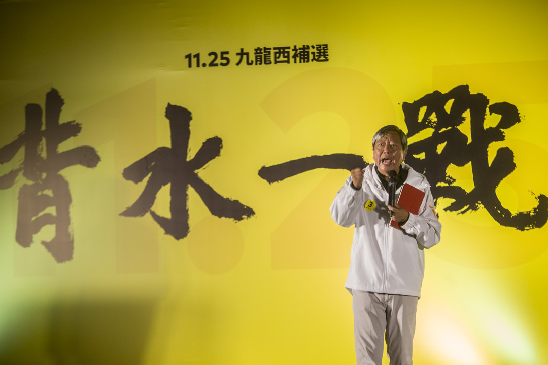 2018年11月16日,李卓人在油麻地榕樹頭公園舉行造勢大會。