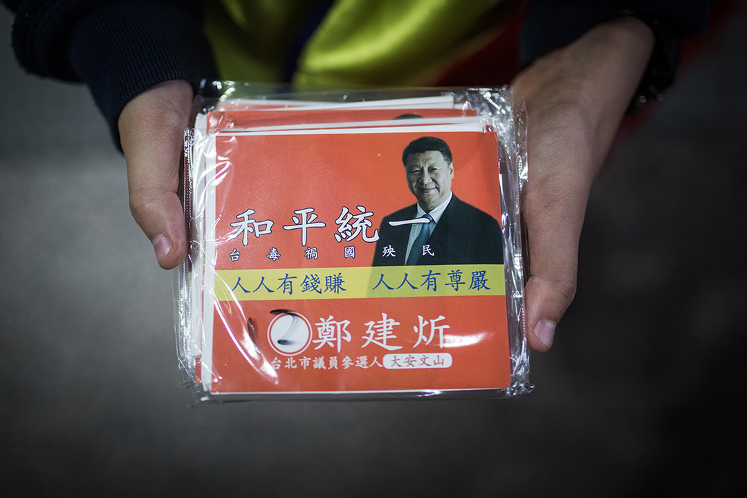 鄭建炘派發的紙巾上印有習近平肖像。