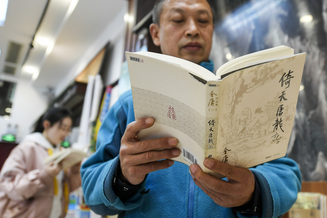 2018年10月31日,山西省太原市,新華書店推出金庸作品專區,吸引許多金庸小說迷前來購買收藏。