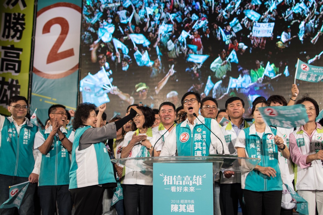 2018年11月23日,台灣高雄市長候選人陳其邁舉行選前之夜造勢晚會,發表演說時說到要做得比前市長陳菊還要好,陳菊馬上走前為他鼓掌。