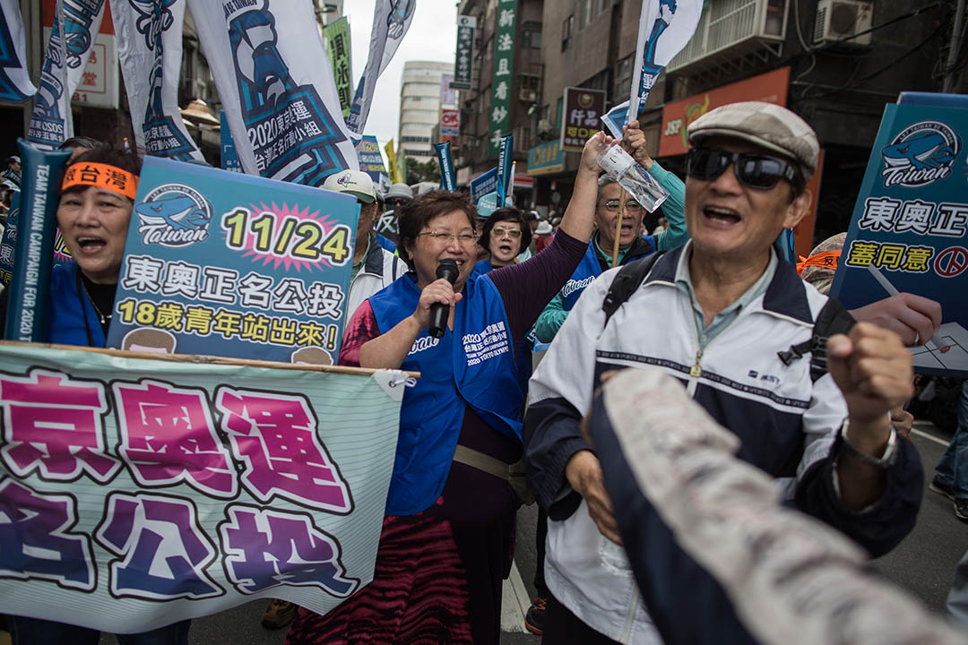 2018年10月20日,台北喜樂島遊行活動中的東奧正名公投支持者。