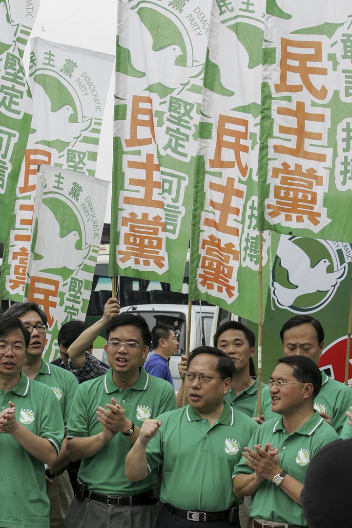 2005年，李永达代表民主党参与2005年香港行政长官选举，但最终未能取得100个选举委员会成员提名而宣布放弃参选。