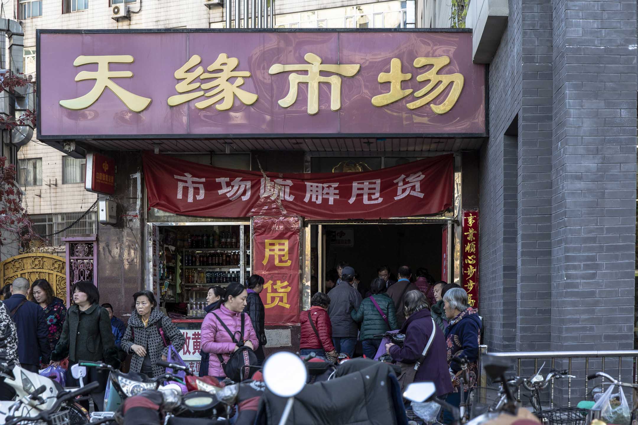 近几年来,北京已陆续关闭400余家市场,包括花市、菜市场、建材市场、废品厂、修车厂、小商品市场、养殖场在内的十数个产业被大规模腾退。它们大多属于基础性产业,关乎城市居民的衣食住行,亦承载、积淀了一座城市的人情生态。